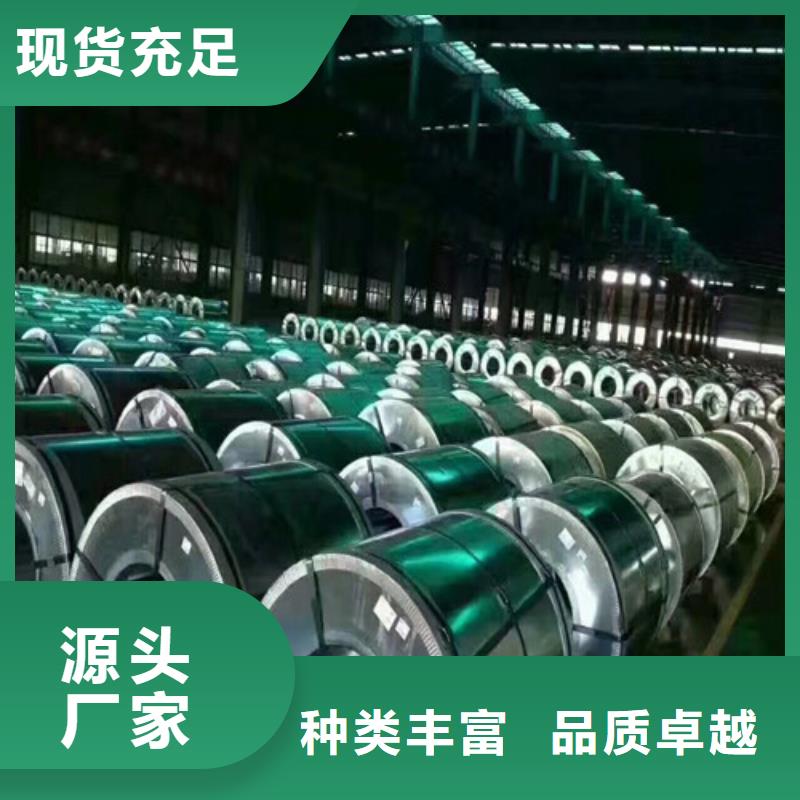 供应汽车钢板SCGA590DU认准增尧实业有限公司本地制造商