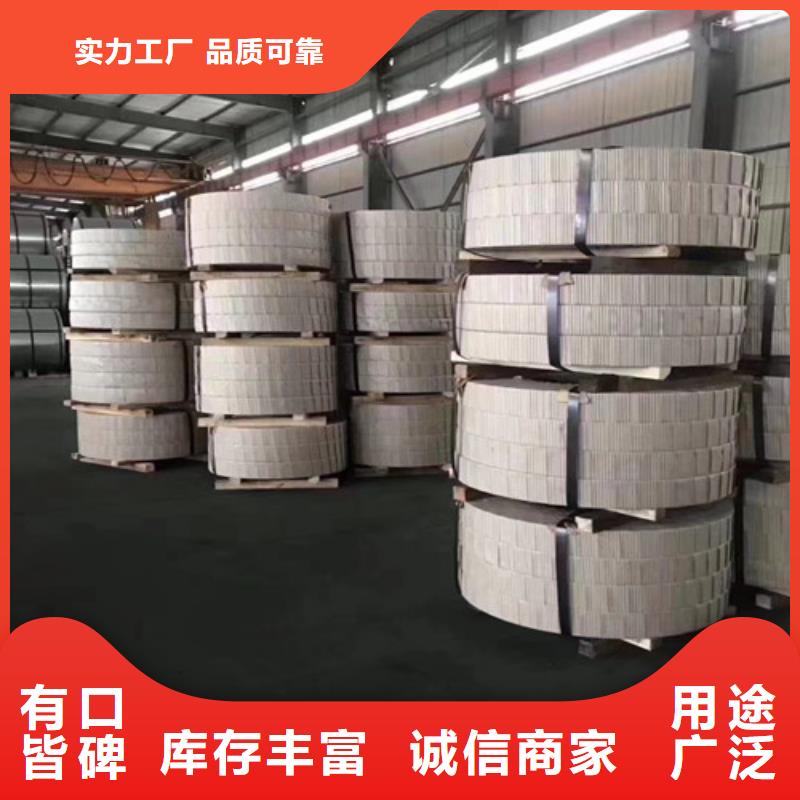 永州结构钢镀锌板卷HR460LAD+Z大量供应厂家