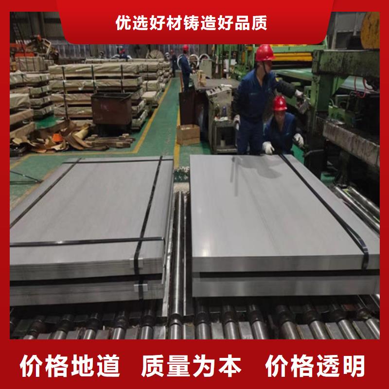 锌铁合金板卷SCGA270D厂家找增尧实业有限公司同城生产厂家