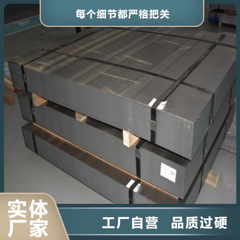 品质保证的莱芜汽车钢板CR1180T/820Y-DP厂家