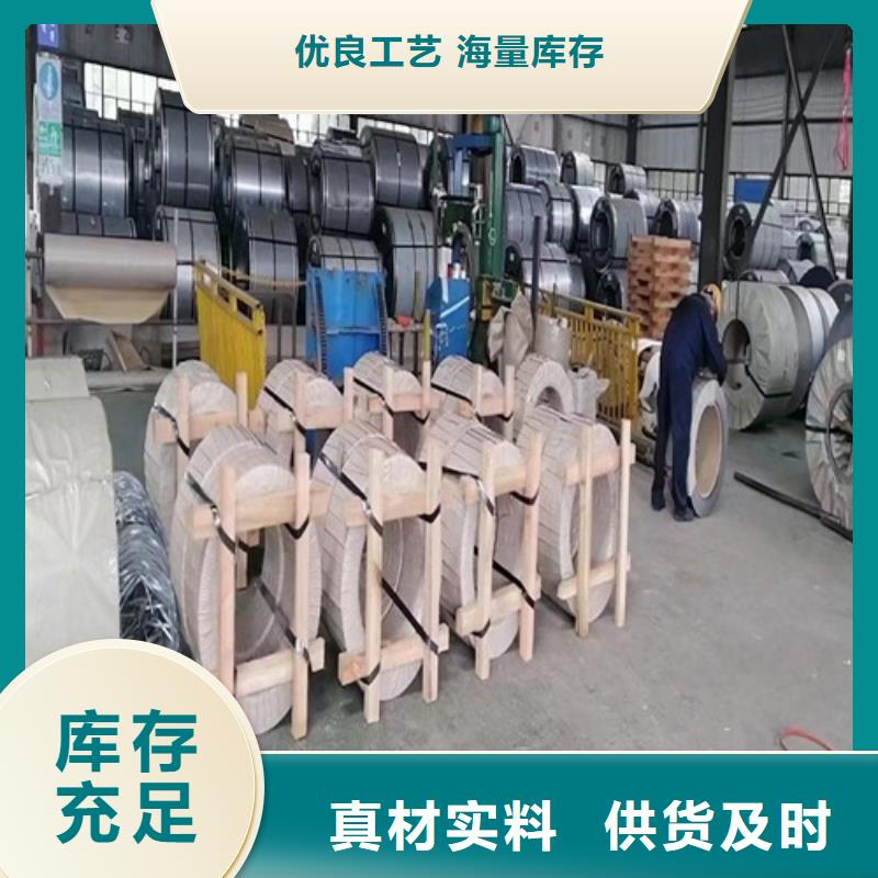 ​值得信赖的广州结构钢板SP251-780PQ厂家