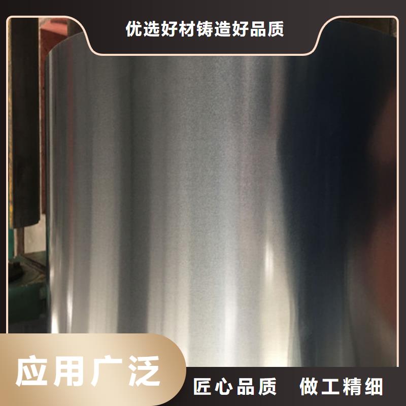 忻州专业销售T4涂层电工钢35WW300-价格优惠