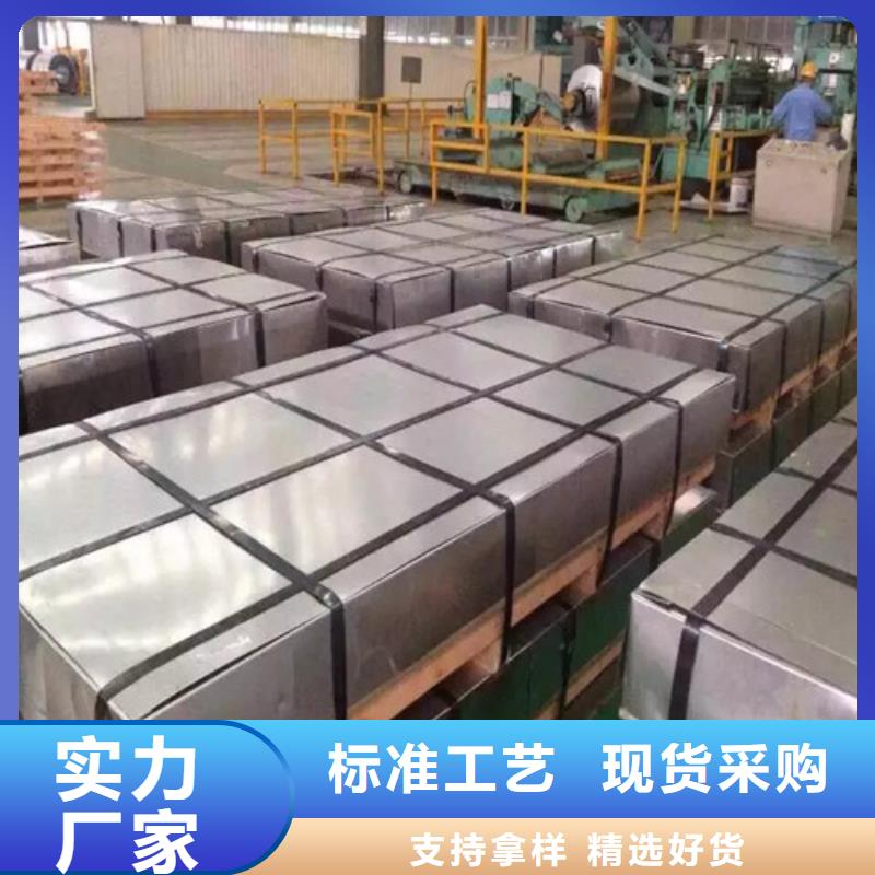 汉中诚信的0.65厚度B50A470无取向硅钢片生产厂家