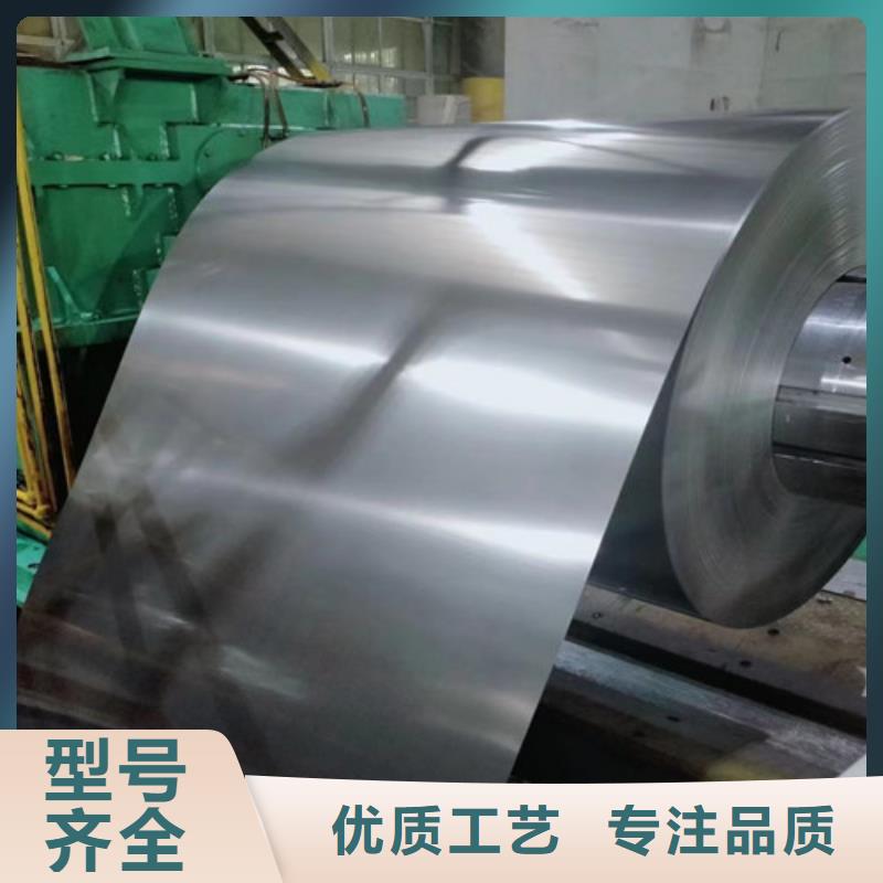 宝钢L涂层矽钢片B50A310质量有保障的厂家本地生产厂家