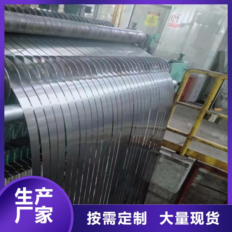 澄迈县宝武钢铁硅钢板B50AH600现货现发当地生产商