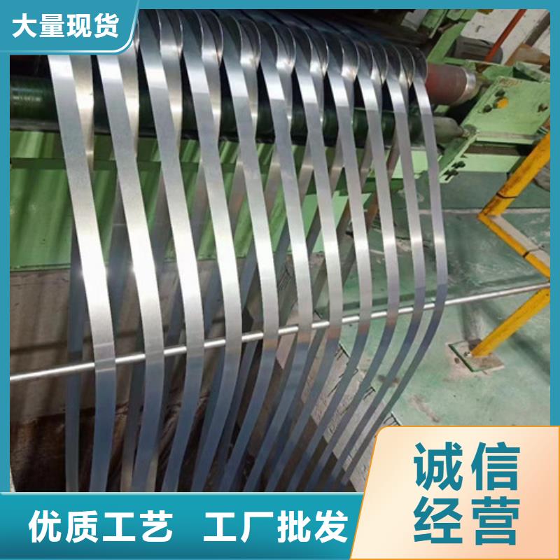 厂家直销武钢电工钢板65W600厂家追求细节品质