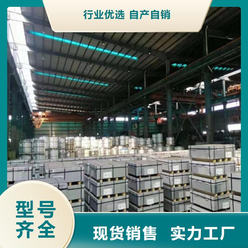 现货供应0.7厚度硅钢卷70WK340_优质厂家当地公司