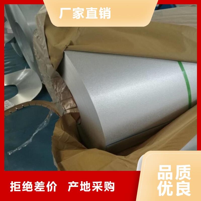 ​邵阳专业销售自粘接涂层B25A230硅钢板-热销