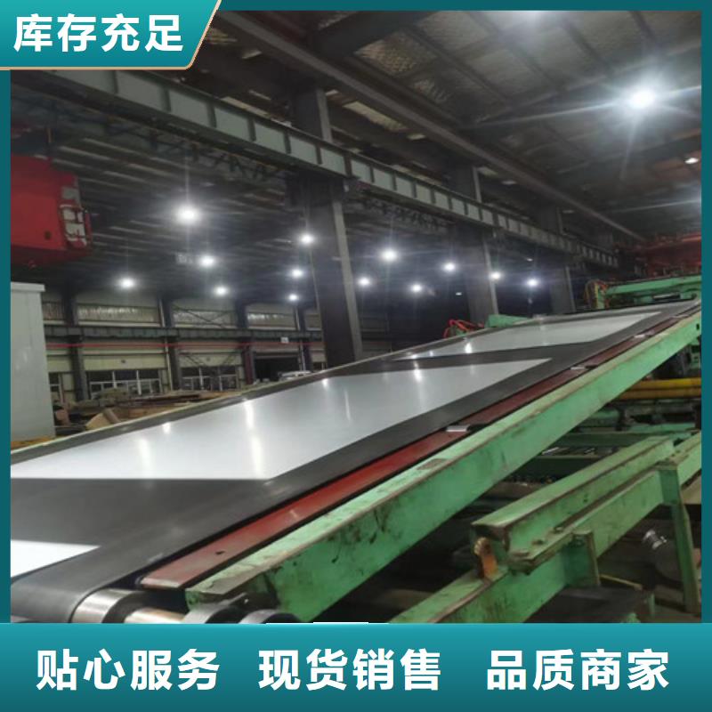 常年供应武钢50W800矽钢板-保质附近生产厂家