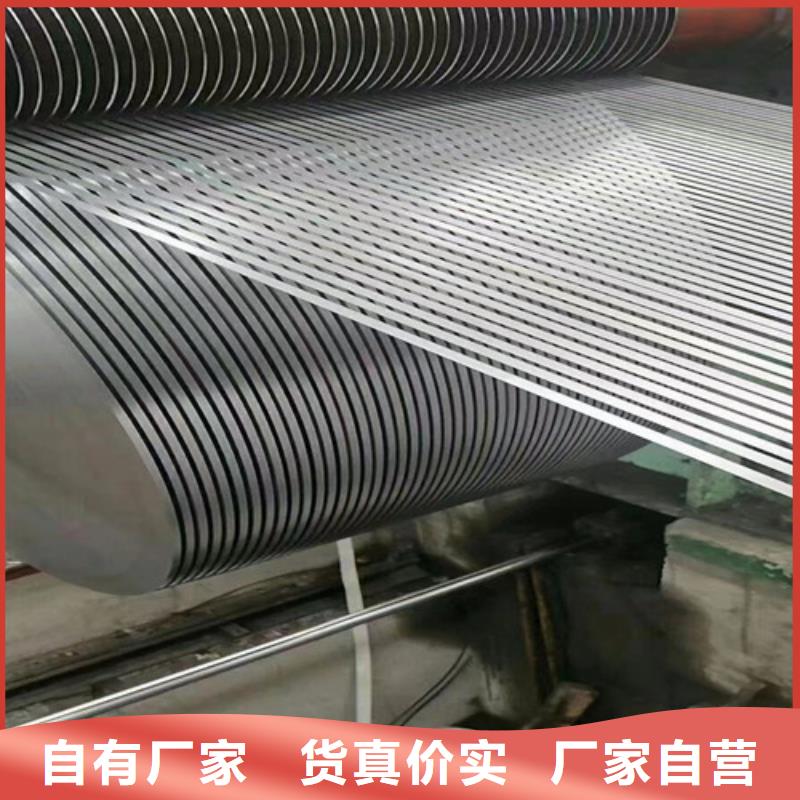 南昌硅钢板B35A440-增尧实业有限公司