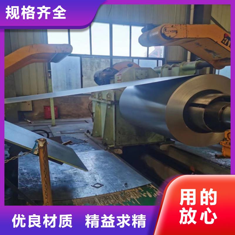 宜春宝钢硅钢片B50A700厂家-优惠