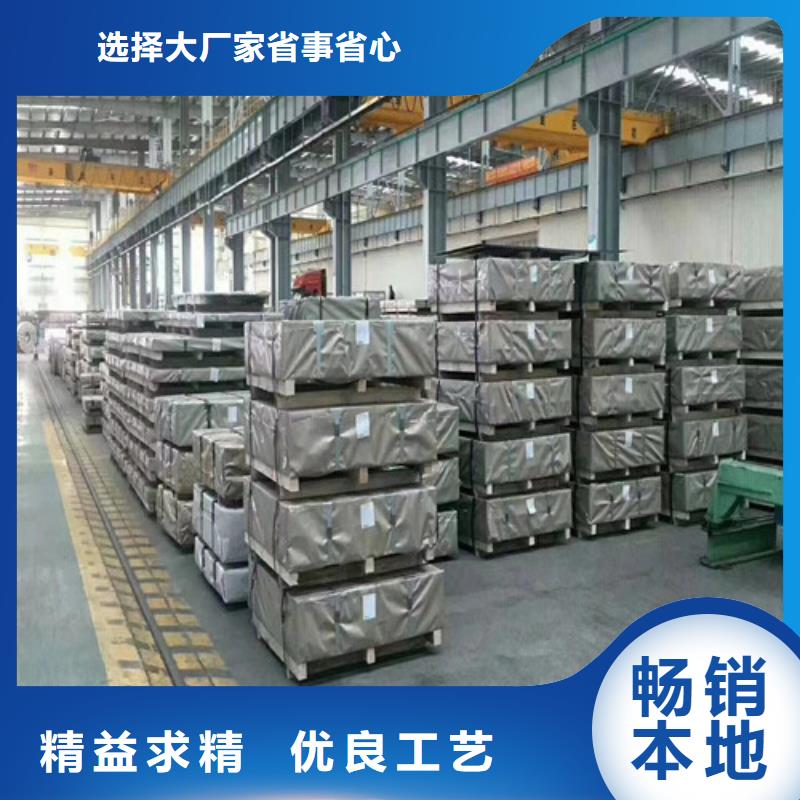0.7厚度硅钢板70WK340公司报价附近生产商