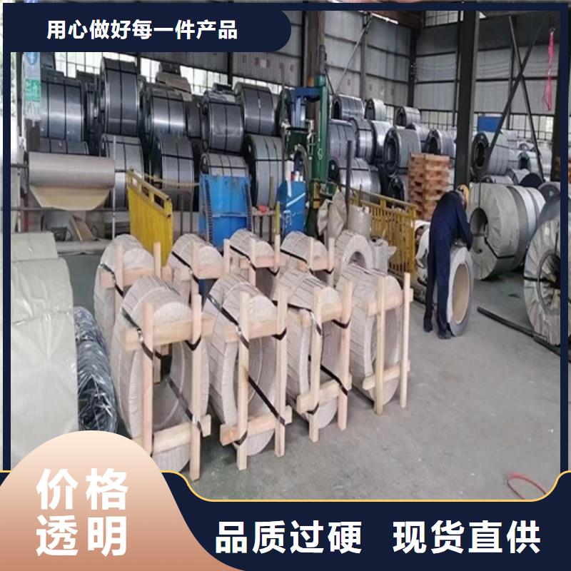 忻州无取向硅钢卷B20AV1300长期供应