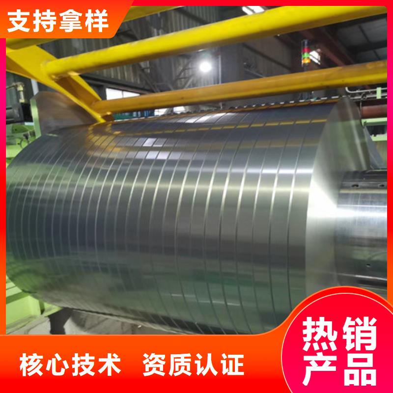 三明L涂层电工钢B50A290_多年生产经验厂家
