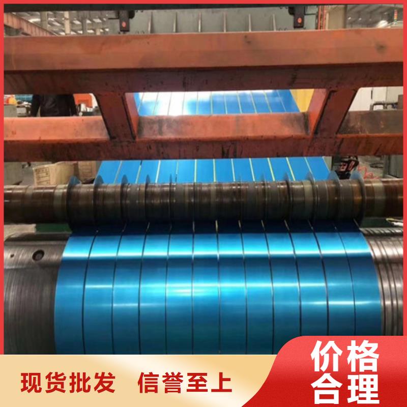 晋城武钢硅钢片50WW1000优质源头厂家