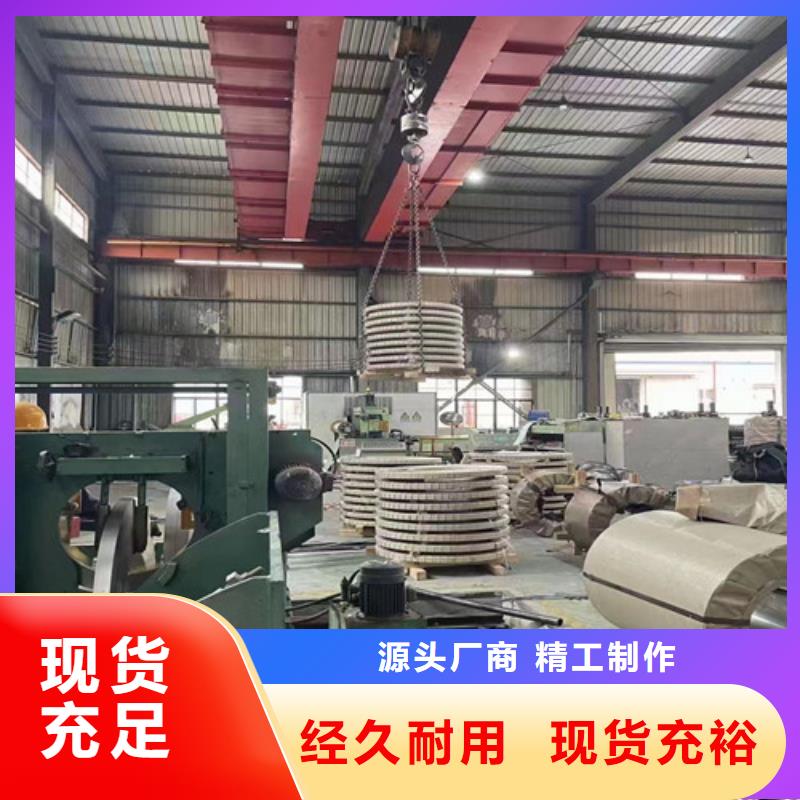 工期快的乐东县0.27厚度硅钢卷B27AH230厂家品质做服务