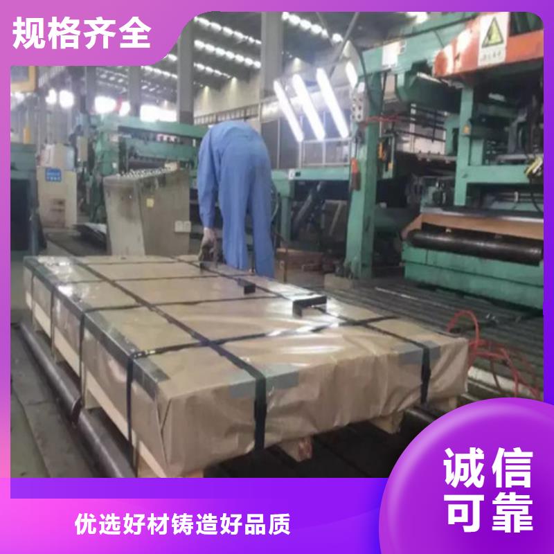 普洱K涂层电工钢板B50A250全国供货