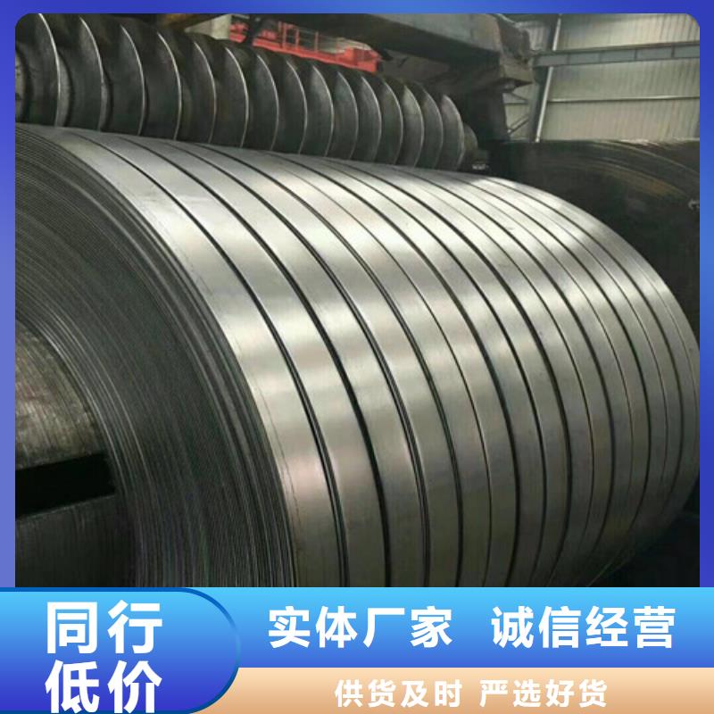 陵水县变压器冲片用钢35WW360-实业厂家当地厂家