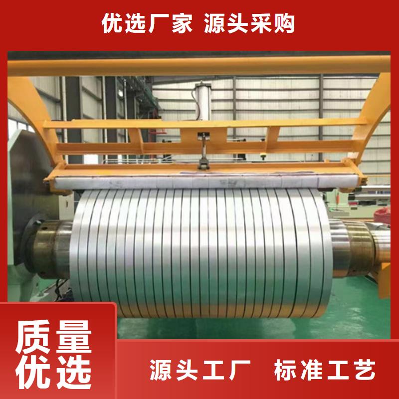 永州电机用钢50WW400行业品牌厂家