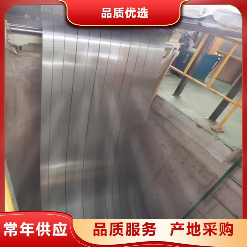 澄迈县定做0.5厚度B50A270硅钢板的厂家当地生产厂家