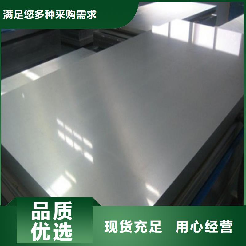 锡林郭勒M50W400硅钢卷-品质保障