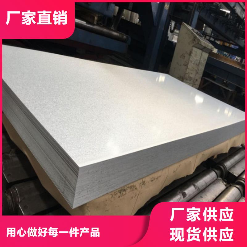 宝钢H涂层矽钢板B50AH600选对厂家很重要当地品牌