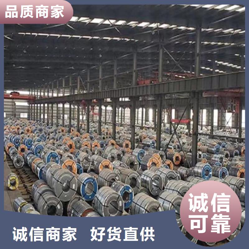 忻州宝钢B35AV1700矽钢卷-加工厂家