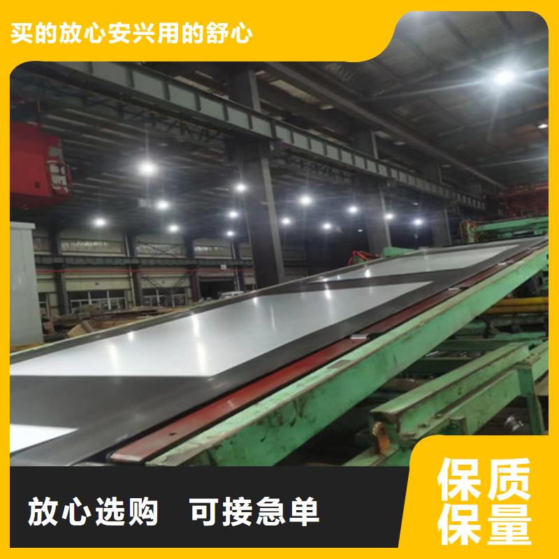 Z涂层B50A1000硅钢片厂家销售热线为品质而生产