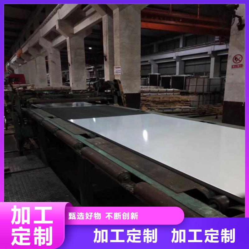 广州无取向矽钢片B50A250现货供应厂家