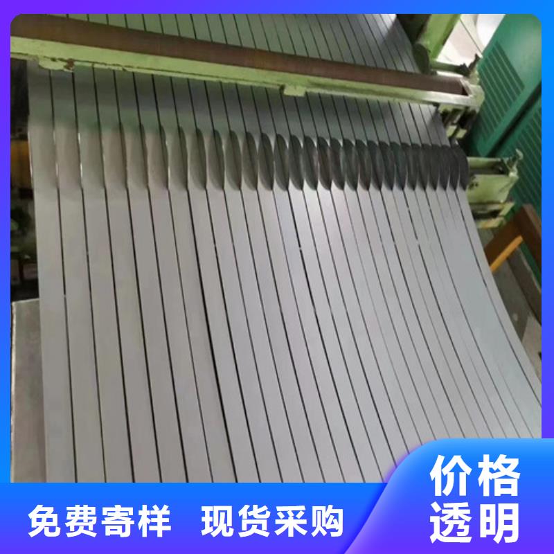 靖江K涂层硅钢板B50A400大型生产厂家