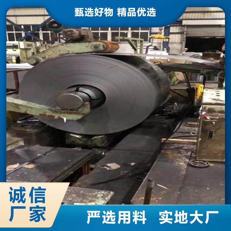 宣城注重无取向B50A250-L涂层硅钢片质量的生产厂家