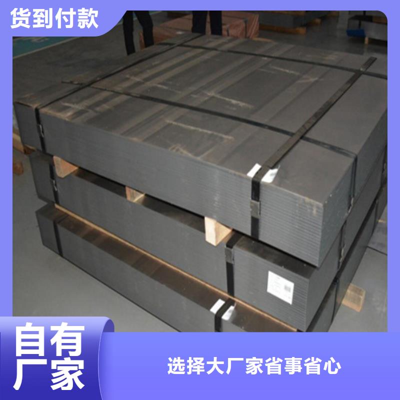 忻州电机马达专用矽钢板80WK420厂家批发供应