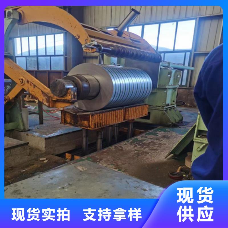 宣城湛江无取向B50A600电工钢卷厂家值得信赖