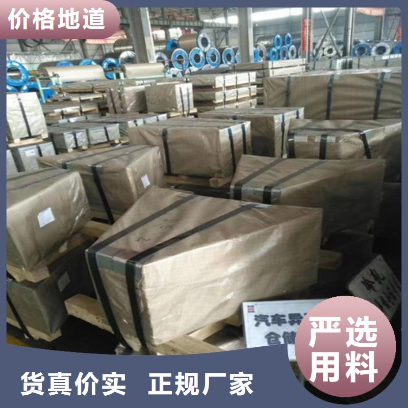 黑龙江发货及时的电工钢板35WW360厂家货源直供