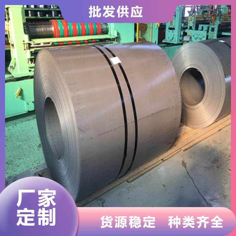 忻州支持定制的冲片钢B50A290电工钢卷生产厂家