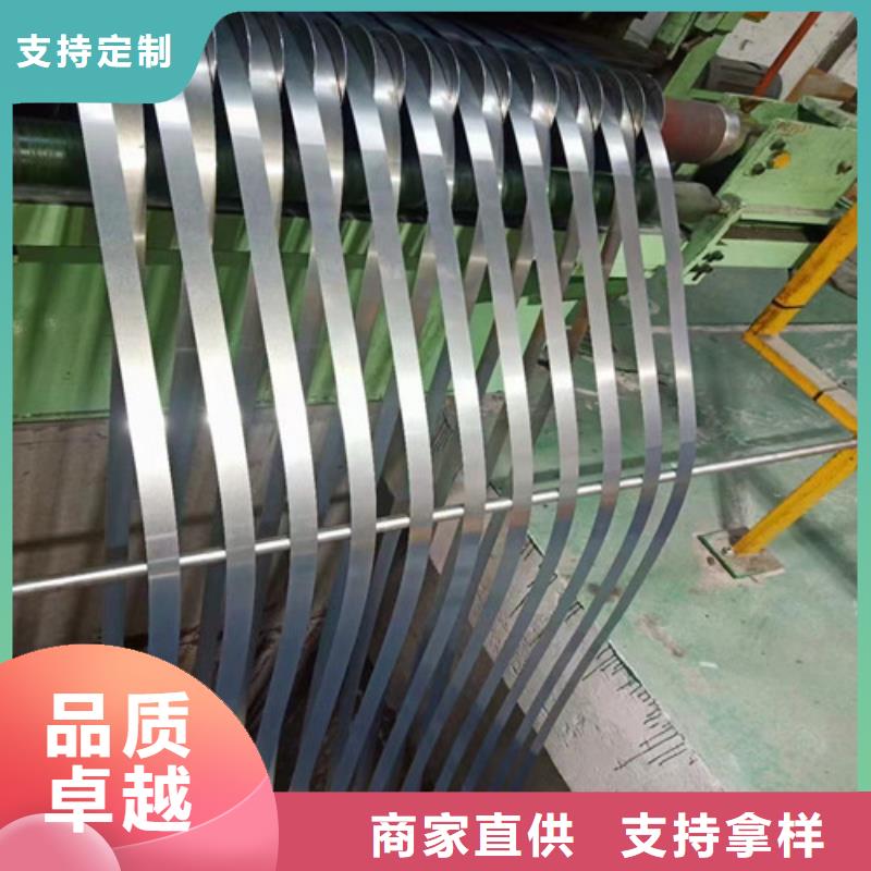 郴州#无取向B50A400-M涂层硅钢片#价格优惠