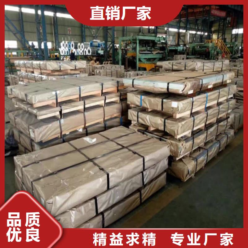 安徽湛江无取向B50A700电工钢板产品质量优良