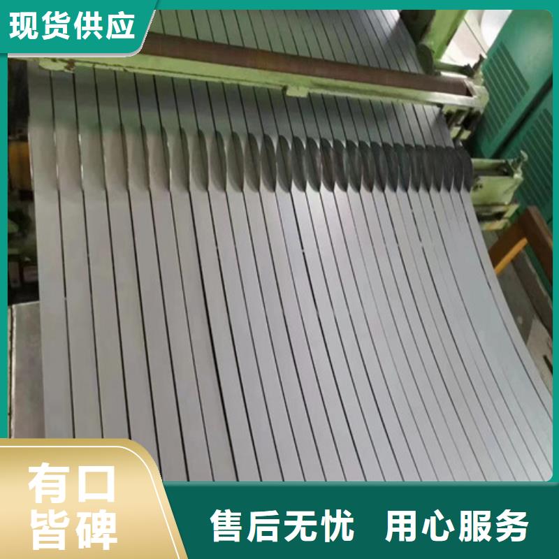 优选：杭州硅钢片50WH470基地本地生产商