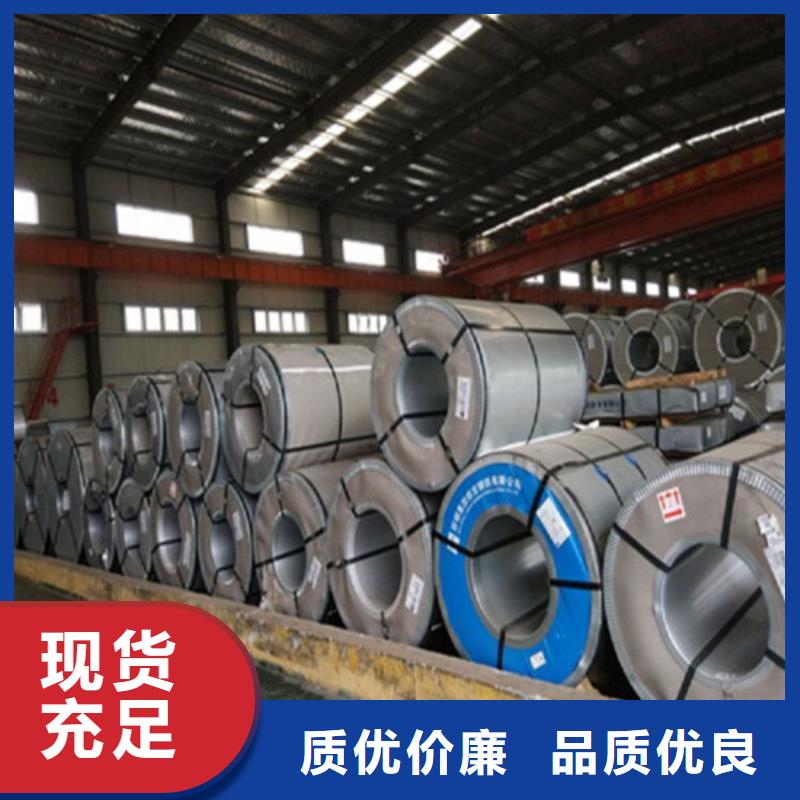 忻州库存充足的电工钢卷35WW300销售厂家