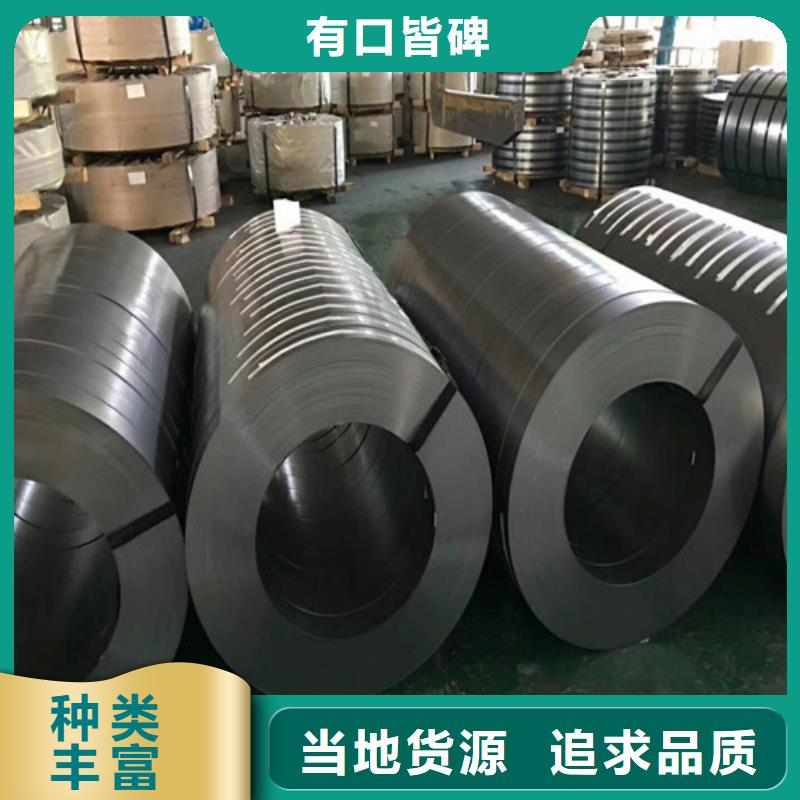 忻州环保涂层B25A400-K硅钢卷客户信赖