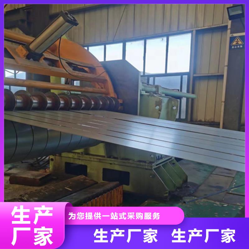 可定制的武钢硅钢板35W440厂家对质量负责