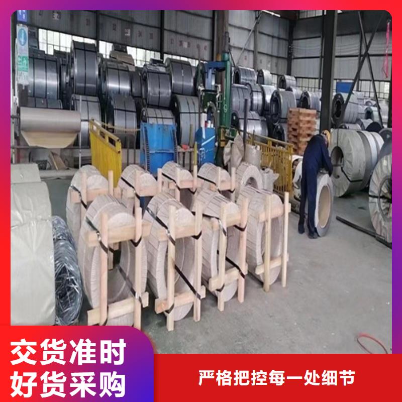 忻州硅钢卷B65AH600-H涂层有优惠