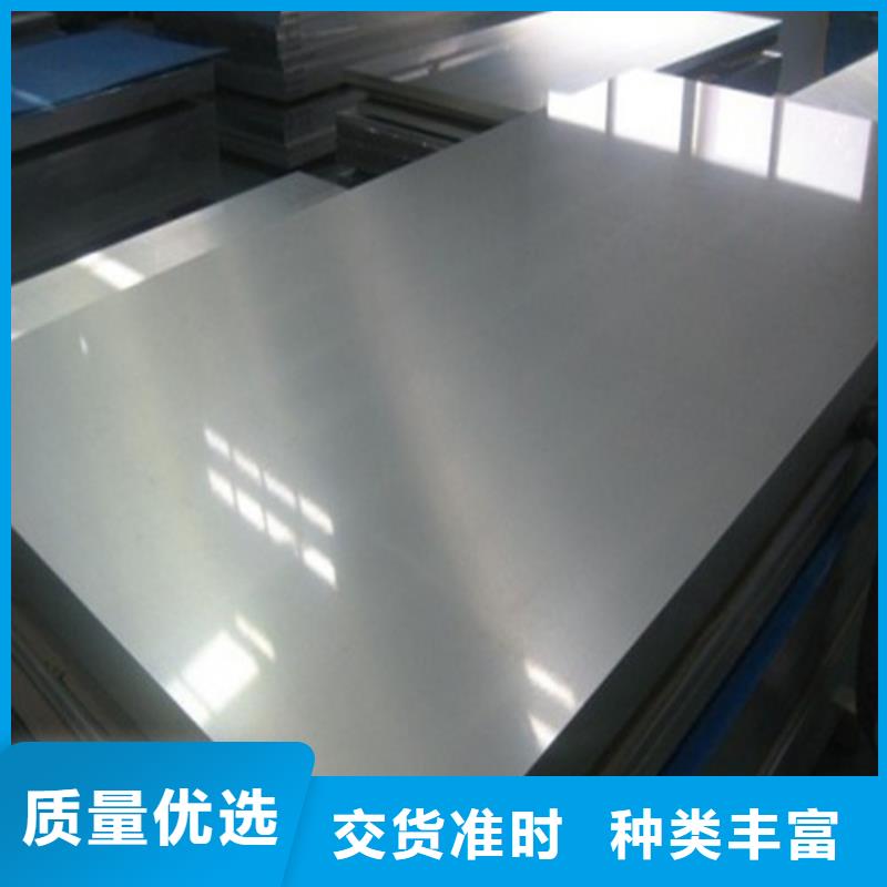 湛江无取向B50A700矽钢卷可加工设计厂家品控严格