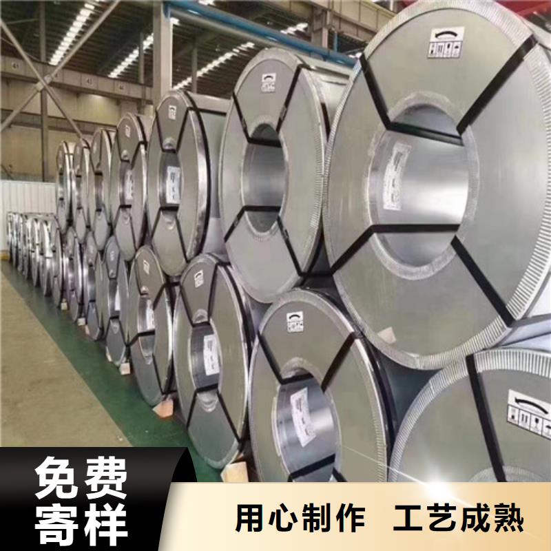 深圳硅钢片B50A350-J涂层市场行情