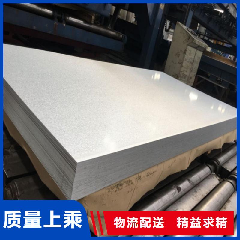 优质的覆铝锌板DC54D+AZ275-现货充足有保障实力商家供货稳定