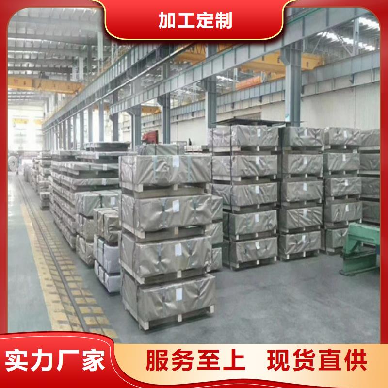 镀铝镁锌板CR3工厂现货一站式供应厂家