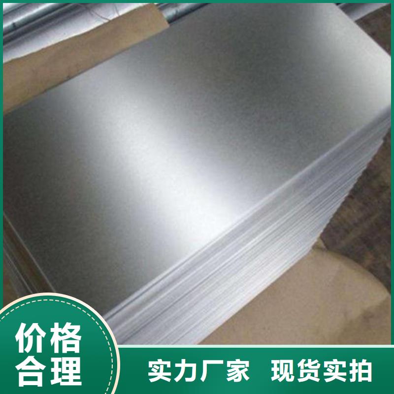 忻州敷铝锌板S300GD+AZ100质量放心