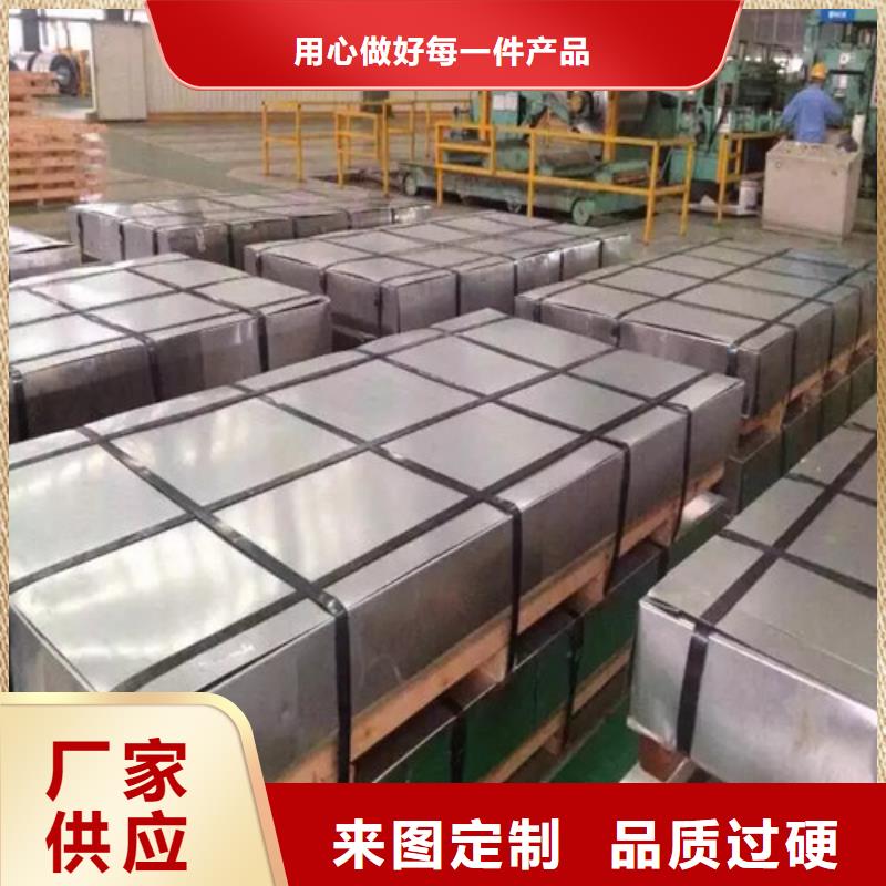 电解板拉伸板SECDN5供应自有生产工厂