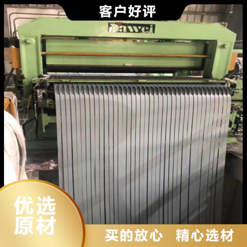 广州电镀锌板卷CR300LA有优惠