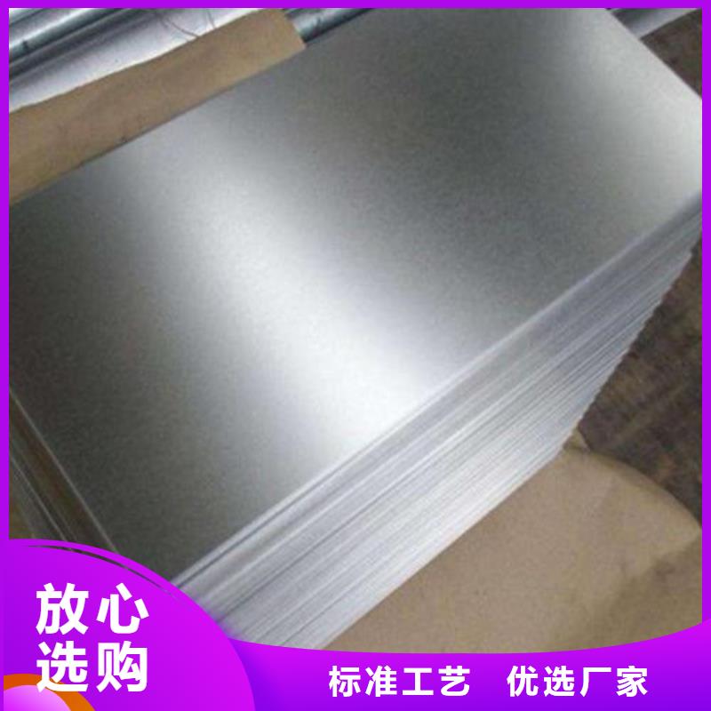 生产销售电解板拉伸板CR3-40/40厂家畅销本地